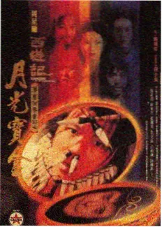 原声与花絮合集列表