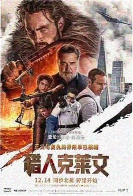 幕后制作特辑花絮